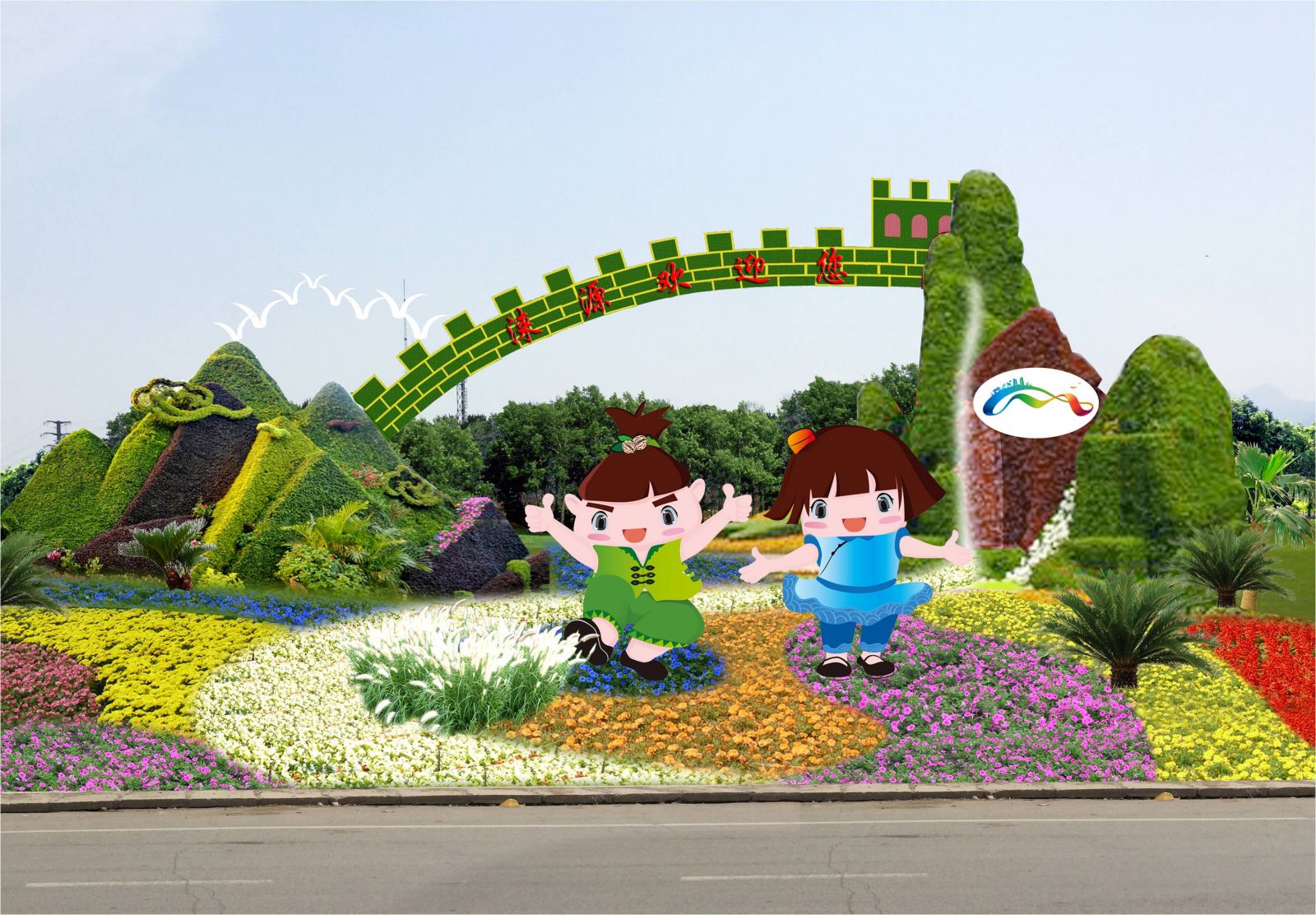 專業(yè)獎：河北省首屆旅游發(fā)展大會綠雕項目