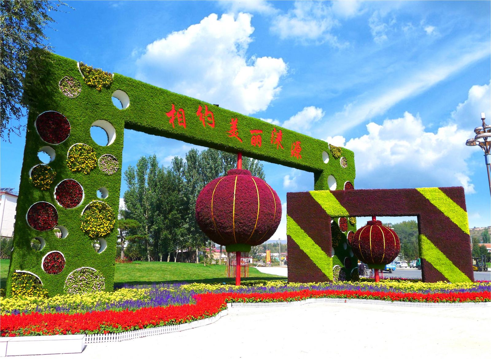 專業(yè)獎：河北省首屆旅游發(fā)展大會綠雕項目