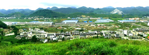 園冶杯專(zhuān)業(yè)獎(jiǎng)：貴州小城鎮(zhèn)發(fā)展大會(huì)主會(huì)場(chǎng)