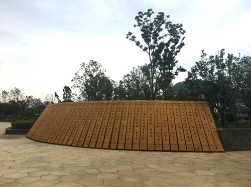 園冶杯專(zhuān)業(yè)獎(jiǎng)：貴州小城鎮(zhèn)發(fā)展大會(huì)主會(huì)場(chǎng)