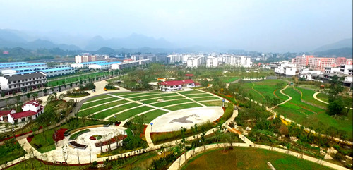 園冶杯專(zhuān)業(yè)獎(jiǎng)：貴州小城鎮(zhèn)發(fā)展大會(huì)主會(huì)場(chǎng)