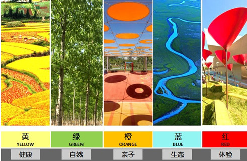 園冶杯專業(yè)獎(jiǎng):北京中糧京西祥云