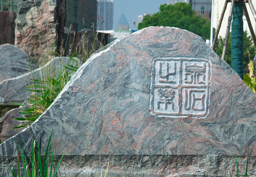 園冶杯專業(yè)獎：漢口江灘長江二橋至武漢關(guān)景觀提升工程
