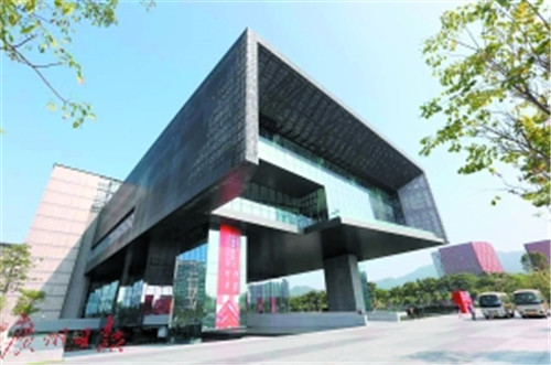 花城科技論壇暨國際建筑師峰會(huì)舉行