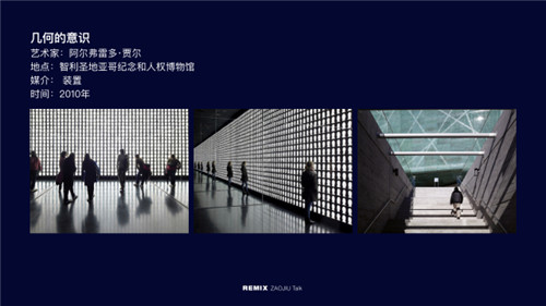 如何用公共藝術(shù)解決社會問題，重塑城市空間？