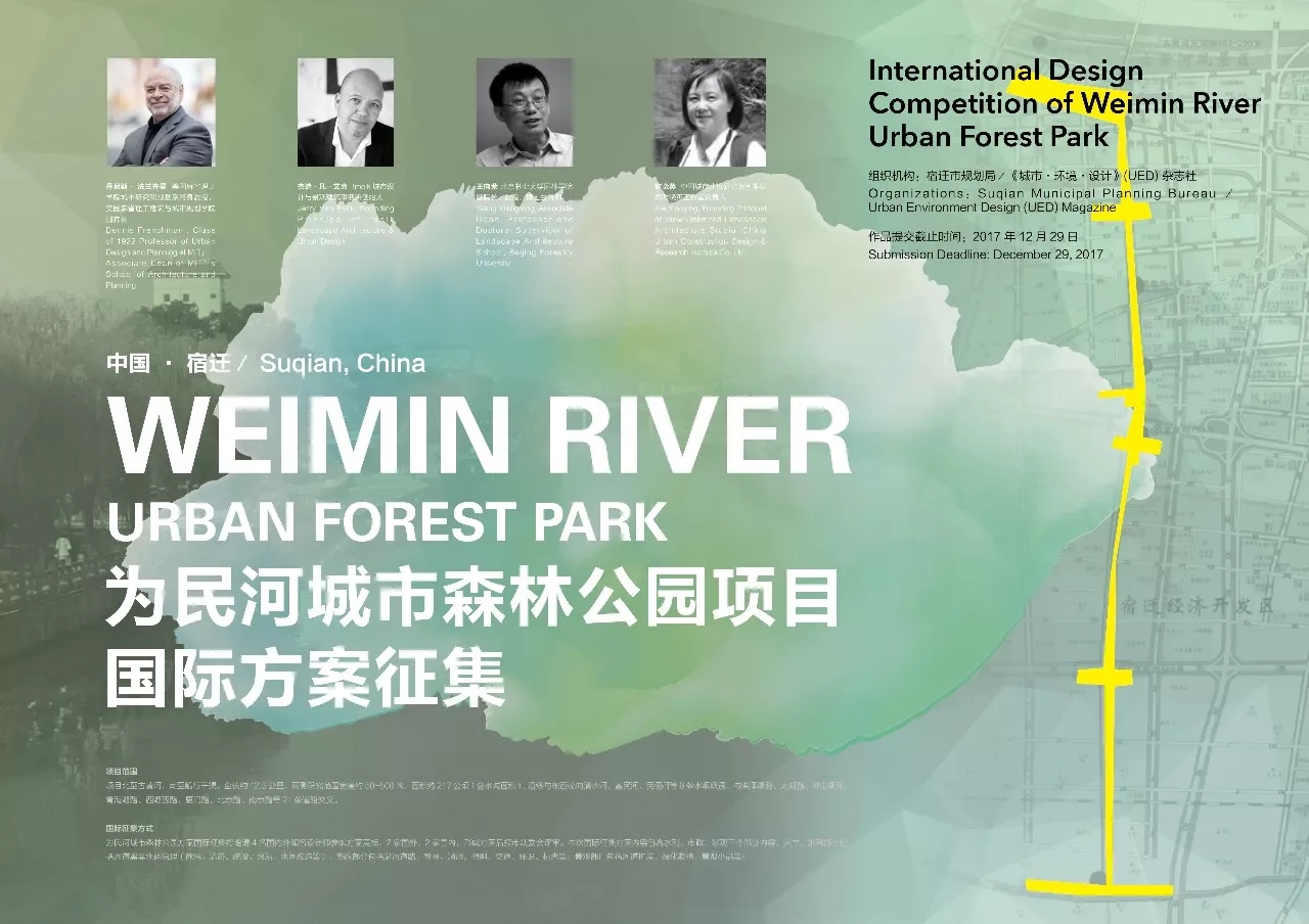 為民河的重生，四位國(guó)際景觀大師助其蛻變！