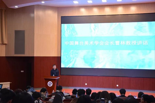 2017-2018城市立體農(nóng)場國際大學(xué)生建筑設(shè)計(jì)競賽頒獎(jiǎng)典禮在北方工大舉行 