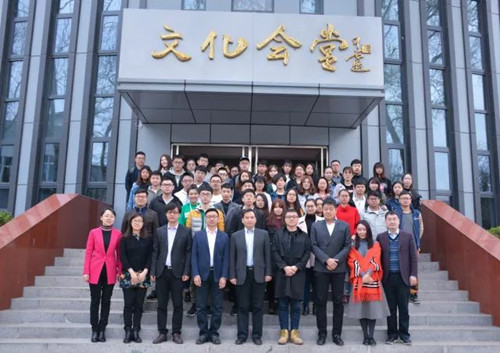 2017-2018城市立體農(nóng)場國際大學(xué)生建筑設(shè)計(jì)競賽頒獎(jiǎng)典禮在北方工大舉行 