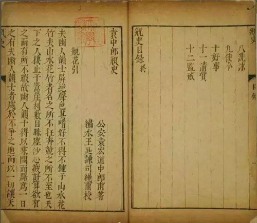 中國的插花技藝卻比其早出現(xiàn)千年！