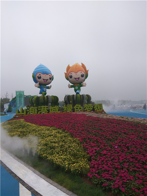 河北省第二屆（秦皇島）園林博覽會(huì)開(kāi)幕