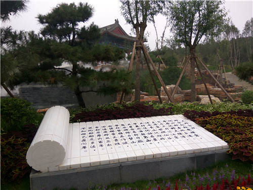 河北省第二屆（秦皇島）園林博覽會(huì)開(kāi)幕
