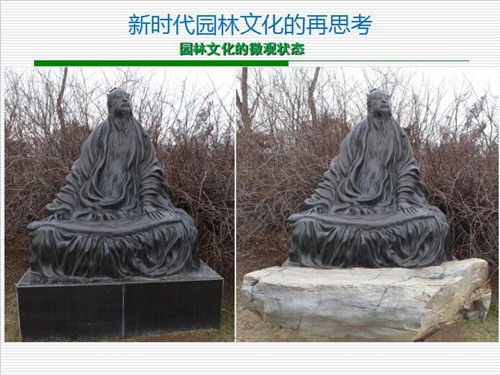強健：新時代園林文化創作要正本清源