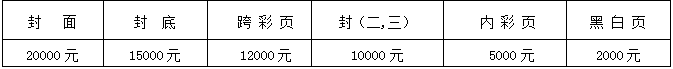 2019.3.16-3.18 中國（雄安）國際園林景觀產(chǎn)業(yè)博覽會
