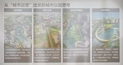 新加坡景觀專業(yè)考察 AECOM事務(wù)所訪問交流