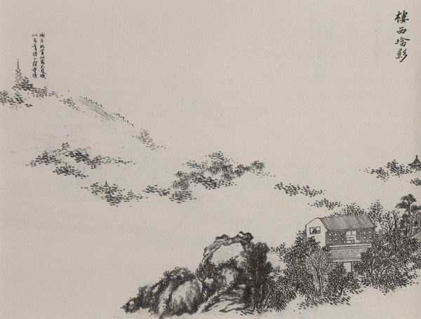 陳從周：不知中國(guó)畫理，無(wú)以言中國(guó)園林