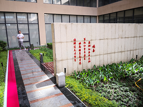 園冶杯專業(yè)獎：新華國際廣場天井園林景觀