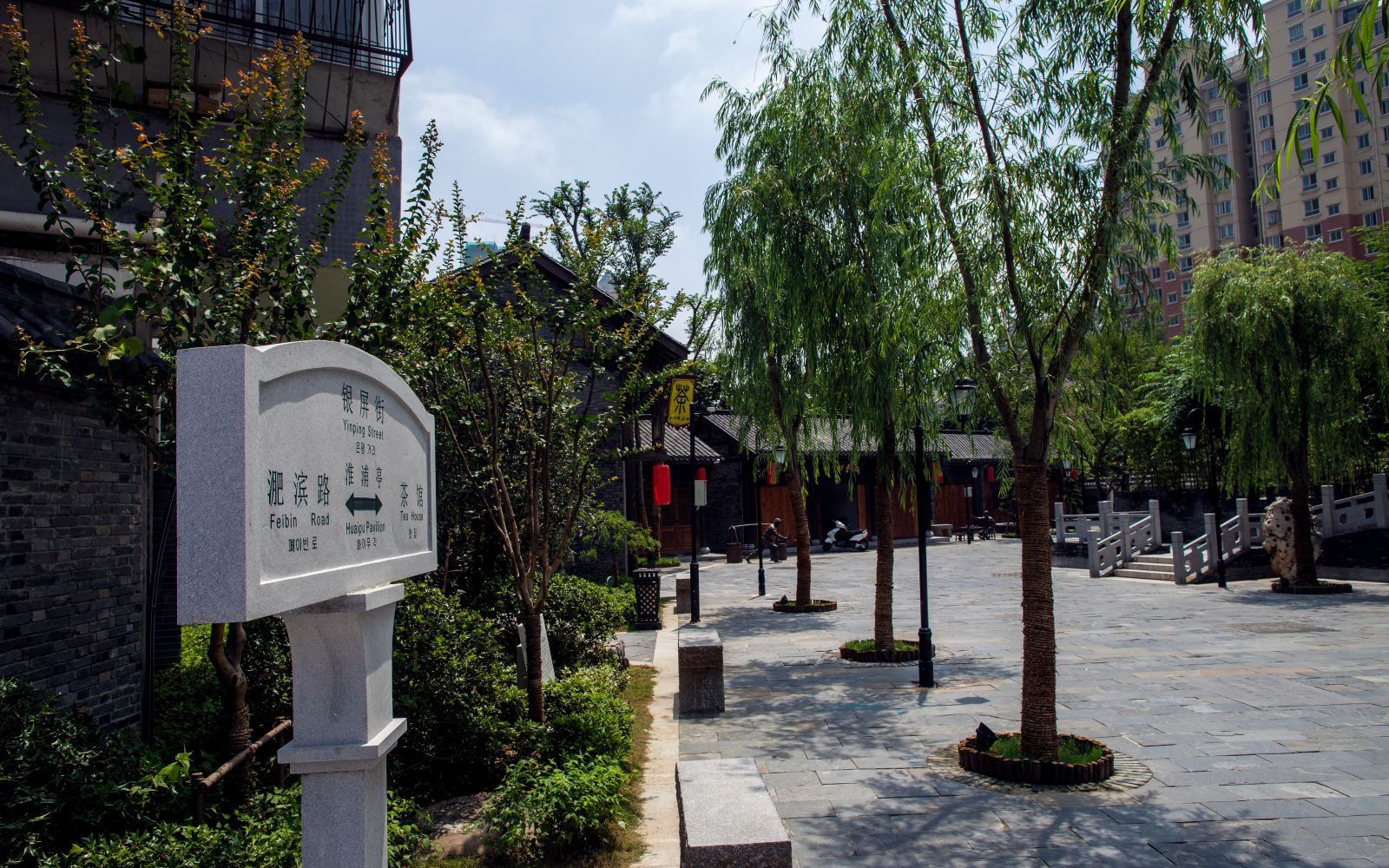 園冶杯專業(yè)獎(jiǎng)：銀屏街景觀綠化提升工程