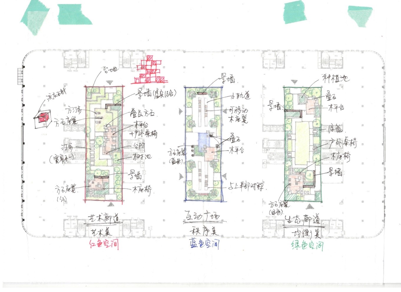 園冶杯專業(yè)獎：新華國際廣場天井園林景觀