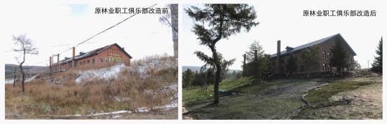 內(nèi)蒙古經(jīng)驗(yàn)：城市雙修助力夢幻阿爾山