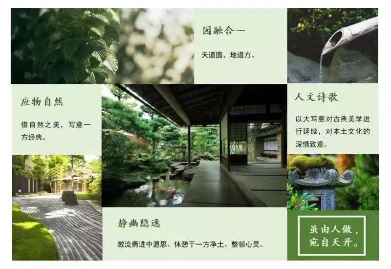 園冶杯專業(yè)獎：聯(lián)投·棲夢臺示范區(qū)