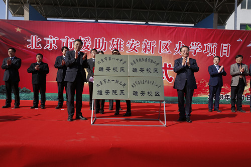 京津冀協(xié)同發(fā)展五周年，讓這片土地發(fā)生了什么神奇的改變？