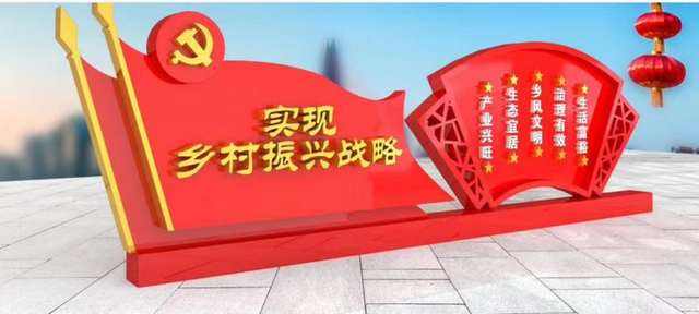 鄉(xiāng)村振興落地園林行業(yè)大有可為，但謹防走入誤區(qū)