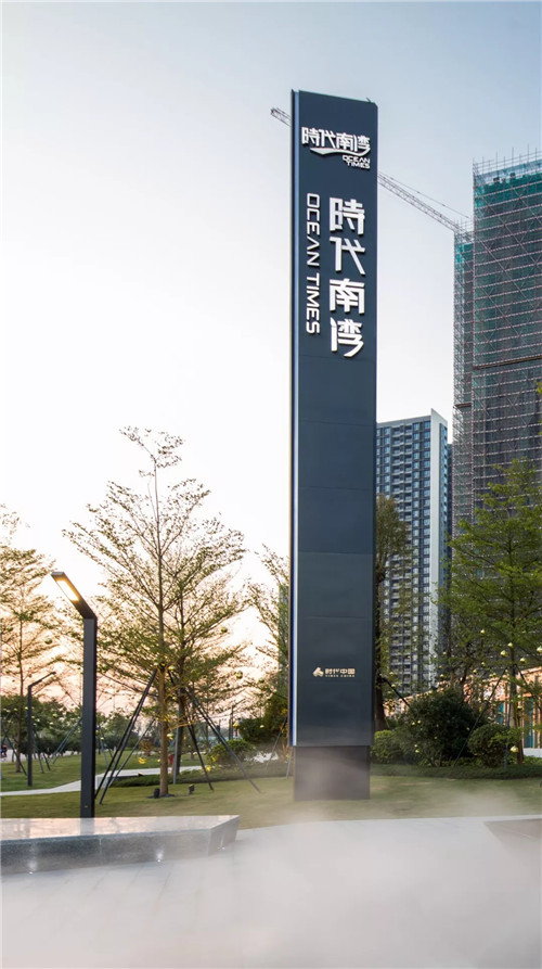 空間非靜止的存在，而是生動的力量 | 時代南灣二期