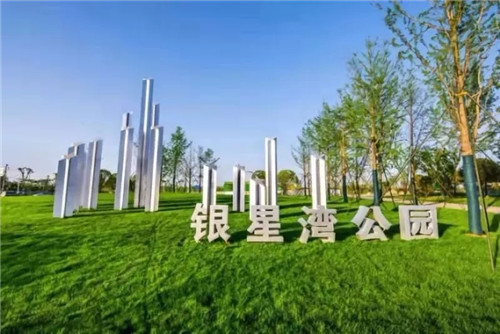 2019園冶杯專(zhuān)業(yè)獎(jiǎng)丨長(zhǎng)沙市望城區(qū)“一路一園”建設(shè)工程項(xiàng)目銀星灣公園