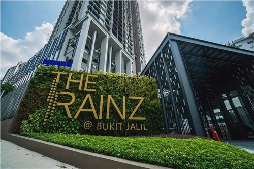 2019園冶杯專業(yè)獎丨馬來西亞武吉加里爾 The Rainz