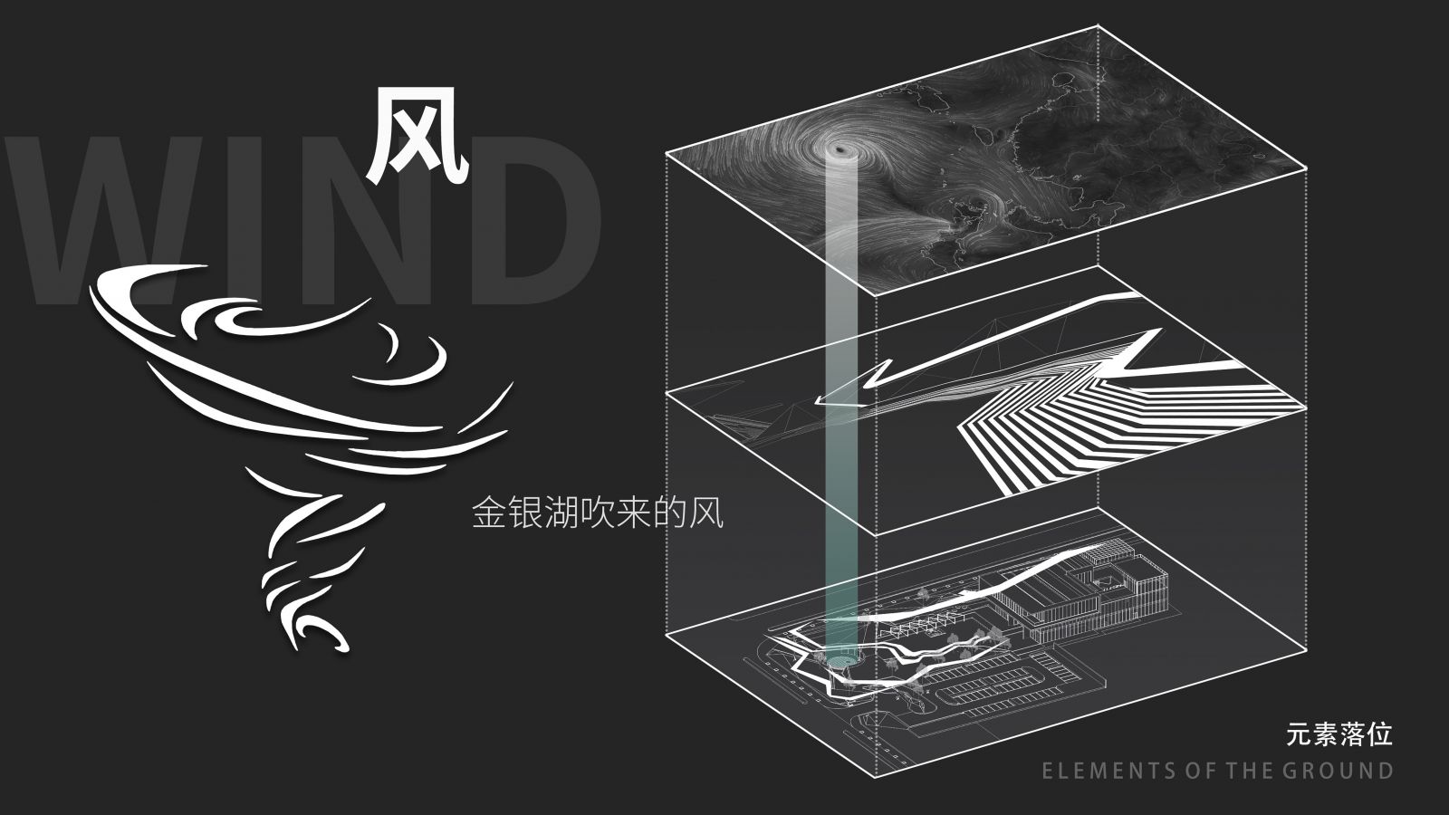 園冶杯專業(yè)獎|當代華僑城·漢口道6號示范區(qū)