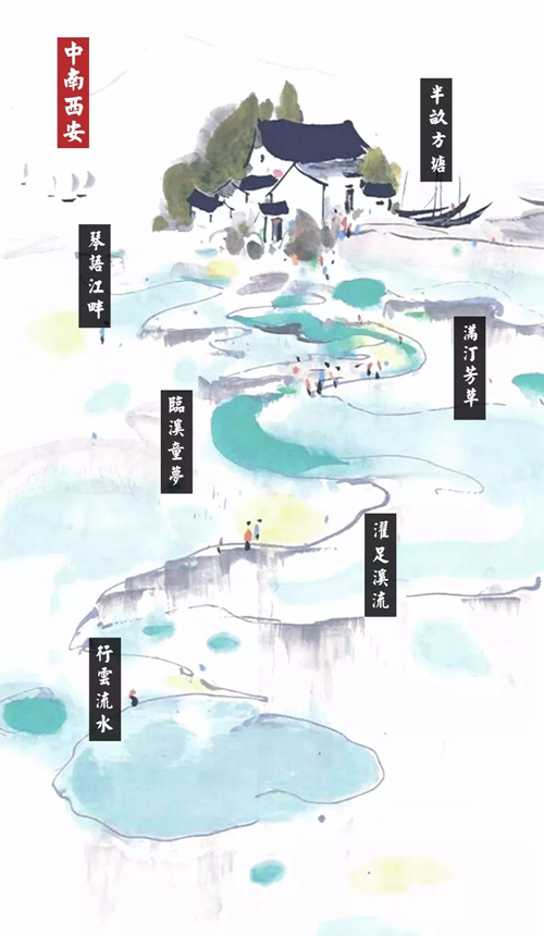 2019園冶杯專業(yè)獎丨中南?西安青樾