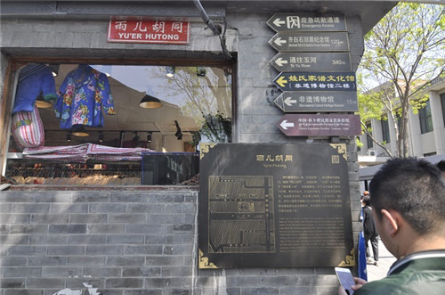 北京推出十條主題線路！帶您流連京城新景觀