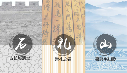 2019園冶杯專業(yè)獎丨崇禮多樂美地度假小鎮(zhèn)核心區(qū)