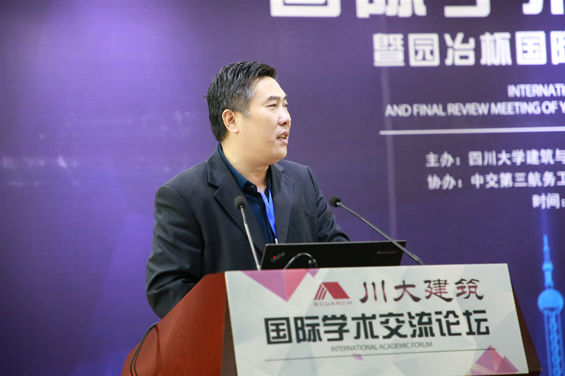 園冶建筑國際學(xué)術(shù)論壇暨第十屆園冶杯復(fù)審會(huì)成功舉辦