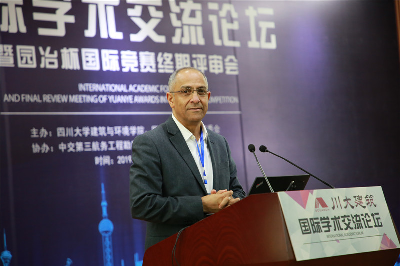 園冶建筑國際學(xué)術(shù)論壇暨第十屆園冶杯復(fù)審會(huì)成功舉辦