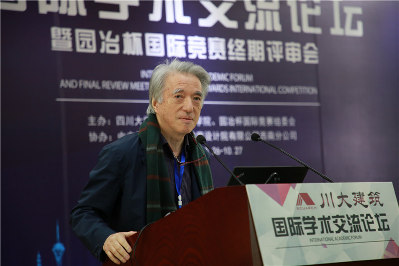 園冶建筑國際學(xué)術(shù)論壇暨第十屆園冶杯復(fù)審會(huì)成功舉辦