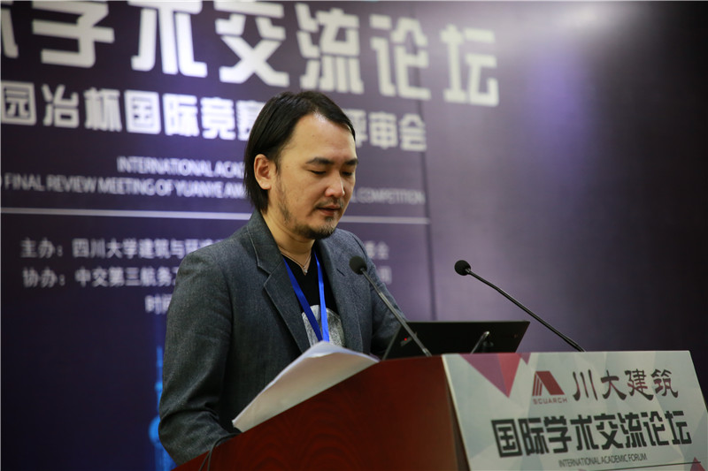 園冶建筑國際學(xué)術(shù)論壇暨第十屆園冶杯復(fù)審會(huì)成功舉辦