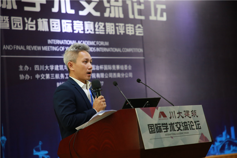園冶建筑國際學(xué)術(shù)論壇暨第十屆園冶杯復(fù)審會(huì)成功舉辦