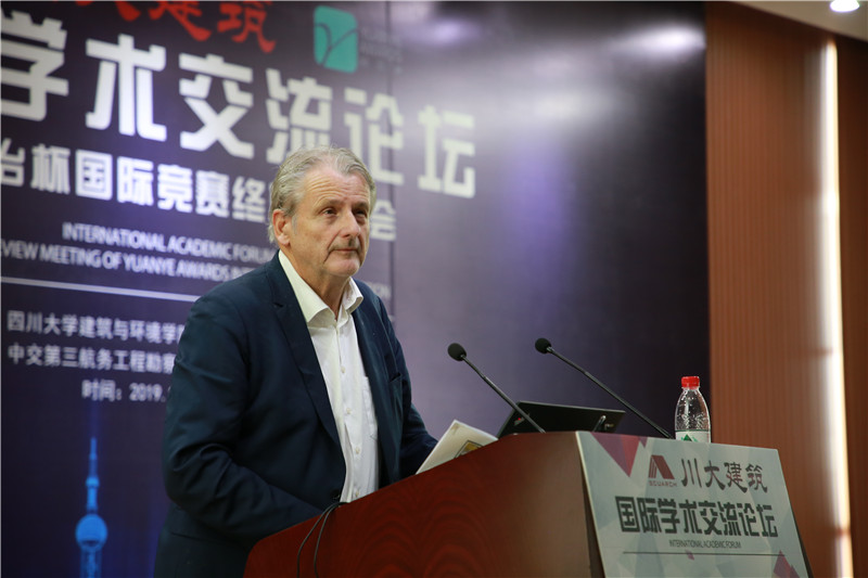 園冶建筑國際學(xué)術(shù)論壇暨第十屆園冶杯復(fù)審會(huì)成功舉辦