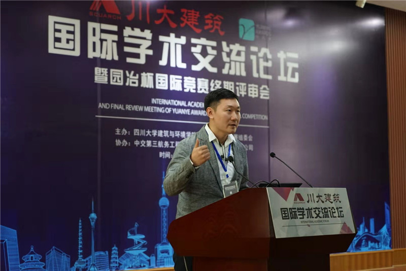 園冶建筑國際學(xué)術(shù)論壇暨第十屆園冶杯復(fù)審會(huì)成功舉辦