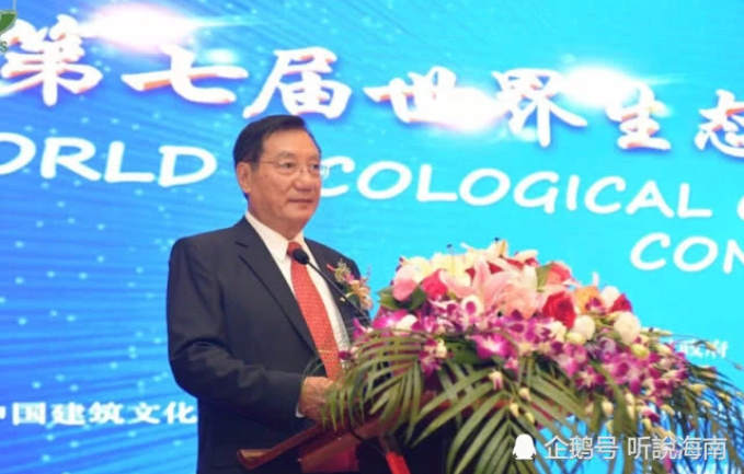 2019第七屆世界生態(tài)城市與屋頂綠化大會在海口成功召開