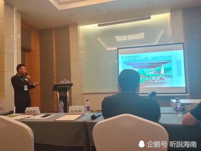 2019第七屆世界生態(tài)城市與屋頂綠化大會在海口成功召開