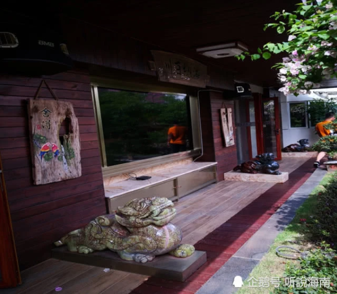 2019第七屆世界生態(tài)城市與屋頂綠化大會在海口成功召開