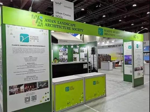 曲江新區應邀參加聯合國WUF10展覽，向世界展現西安文化景觀之美