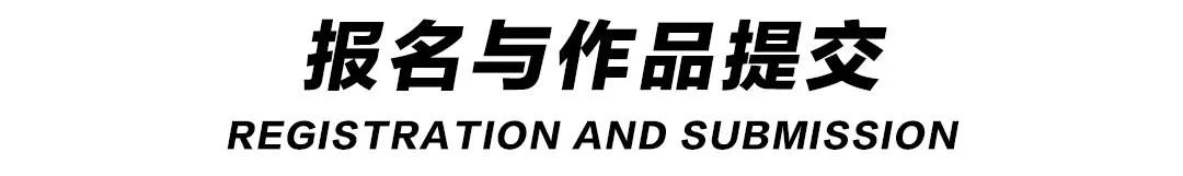 Q-CITY · 邯鄲丨尋找全球“最智慧”設(shè)計(jì)大腦