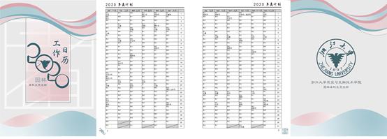 第三屆上海市風(fēng)景園林學(xué)會(huì)科學(xué)技術(shù)獎(jiǎng)結(jié)果公布