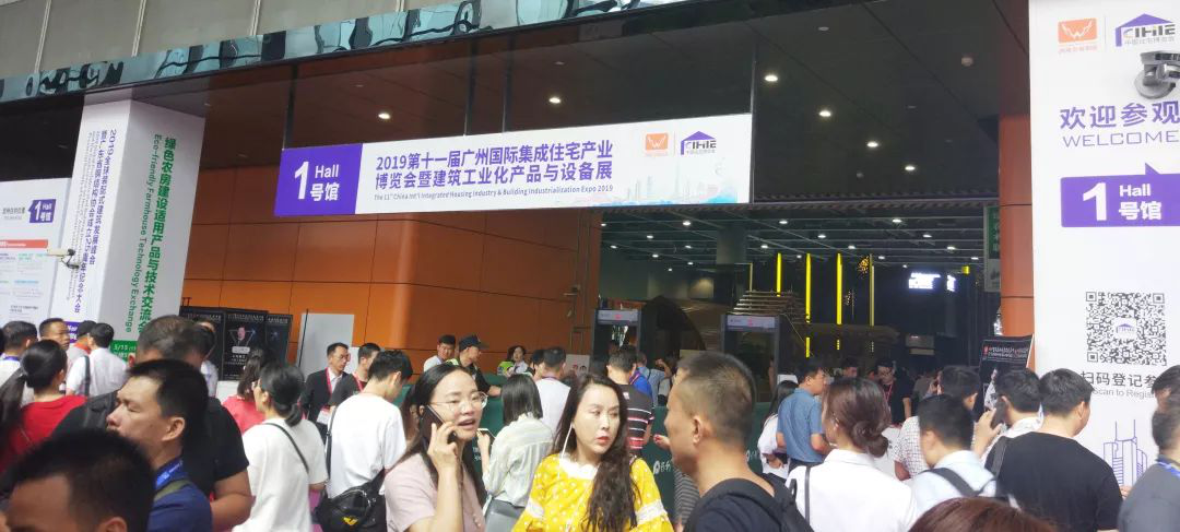 廣州住博會成2020年最受歡迎裝配式建筑行業(yè)首秀