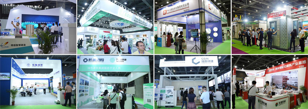 廣州住博會成2020年最受歡迎裝配式建筑行業(yè)首秀