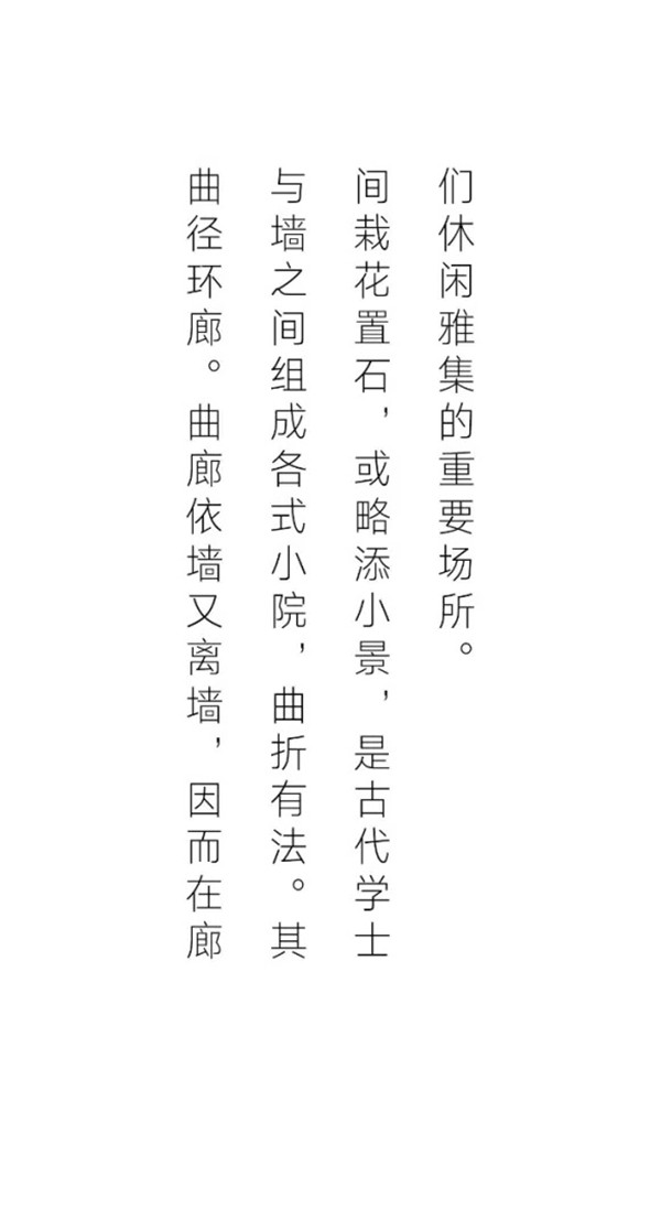 書香門第，學(xué)海泛舟 | 福州連江·建發(fā)雙璽書香里