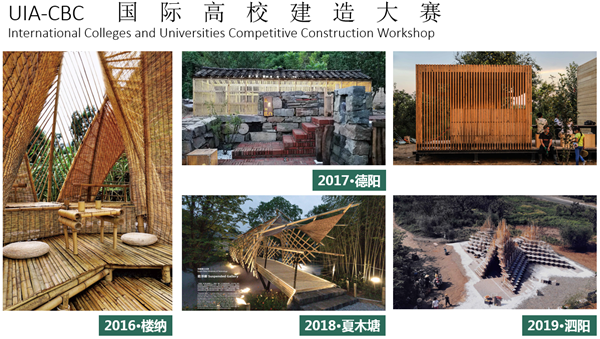 孔宇航：設(shè)計改變鄉(xiāng)村——鄉(xiāng)村設(shè)計與建造實驗
